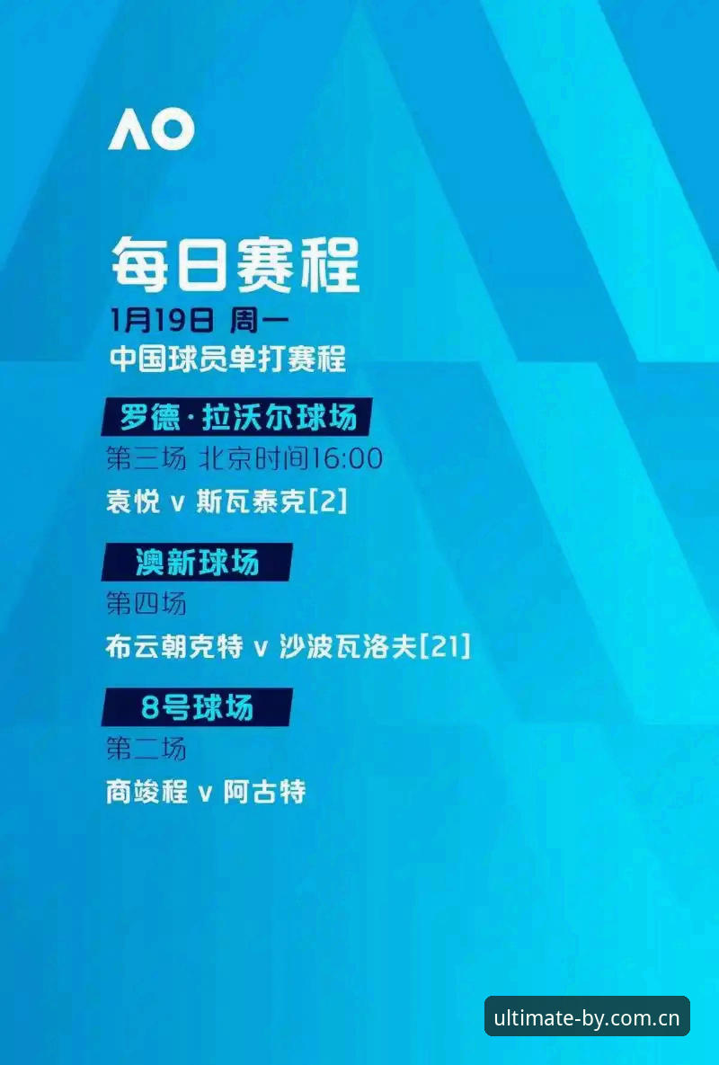 BY体育官方版安装使用指南 BY体育官方版安装使用完整指南:从下载到极致赛事体验的每一步